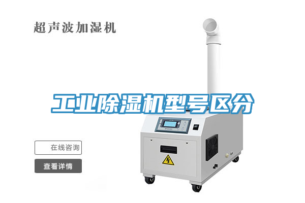 工业猫咪成人官网型号区分