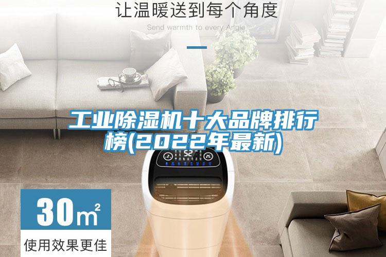 工业猫咪成人官网十大品牌排行榜(2022年最新)