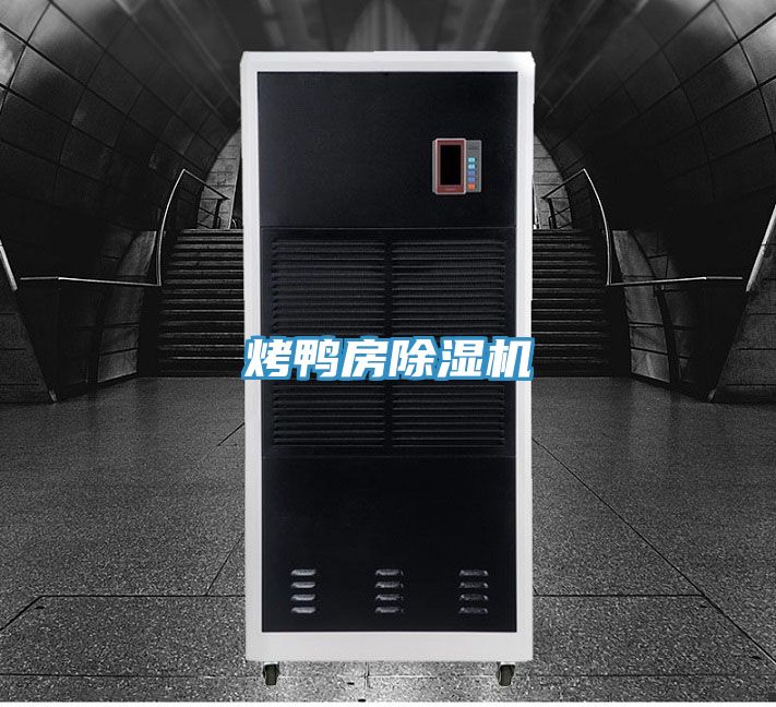 烤鸭房猫咪成人官网