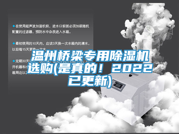 温州桥梁专用猫咪成人官网选购(是真的！2022已更新)
