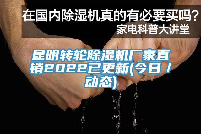 昆明转轮猫咪成人官网厂家直销2022已更新(今日／动态)