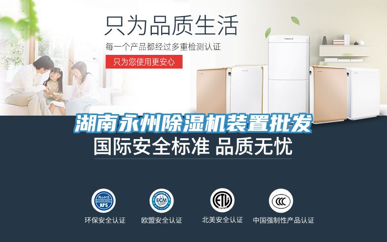 湖南永州猫咪成人官网装置批发