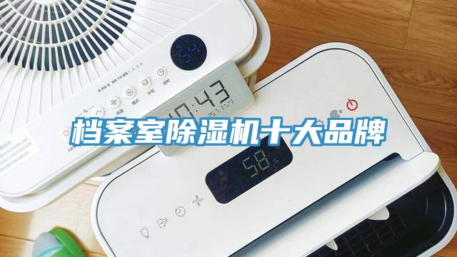 档案室猫咪成人官网十大品牌