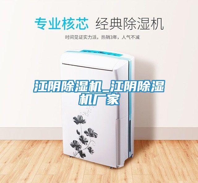 江阴猫咪成人官网_江阴猫咪成人官网厂家