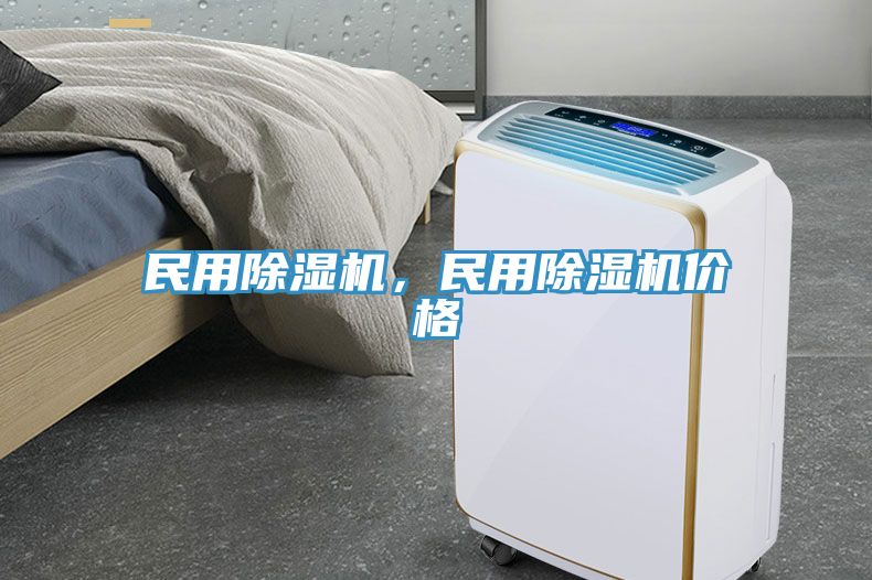 民用猫咪成人官网，民用猫咪成人官网价格