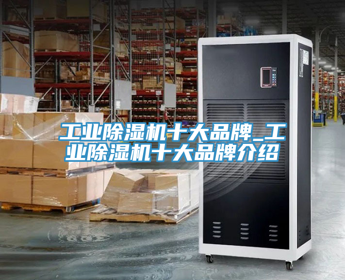 工业猫咪成人官网十大品牌_工业猫咪成人官网十大品牌介绍