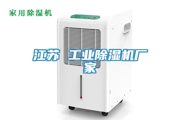 江苏 工业猫咪成人官网厂家