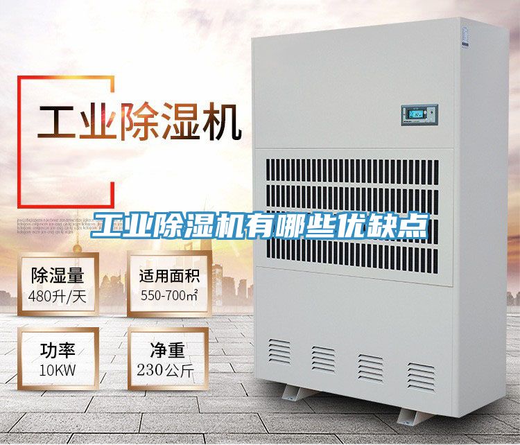 工业猫咪成人官网有哪些优缺点