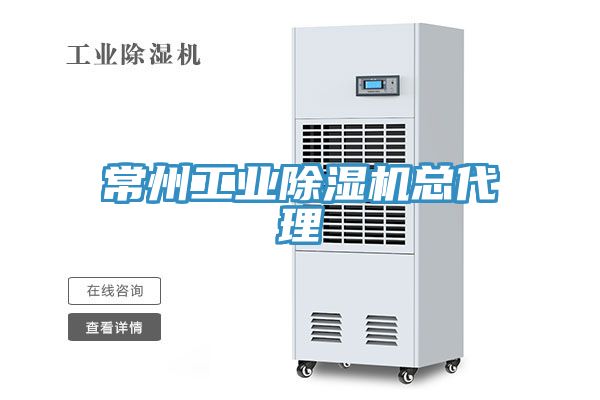 常州工业猫咪成人官网总代理
