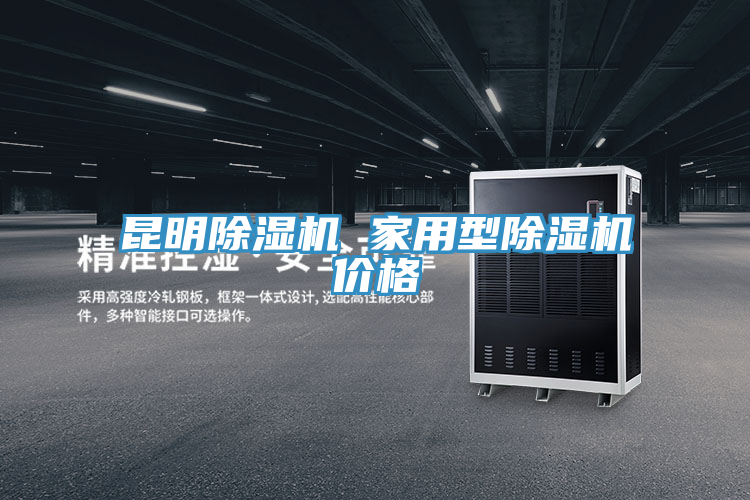 昆明猫咪成人官网 家用型猫咪成人官网价格