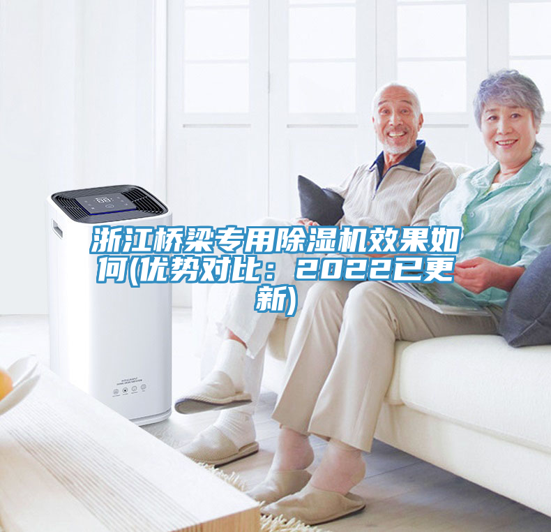 浙江桥梁专用猫咪成人官网效果如何(优势对比：2022已更新)