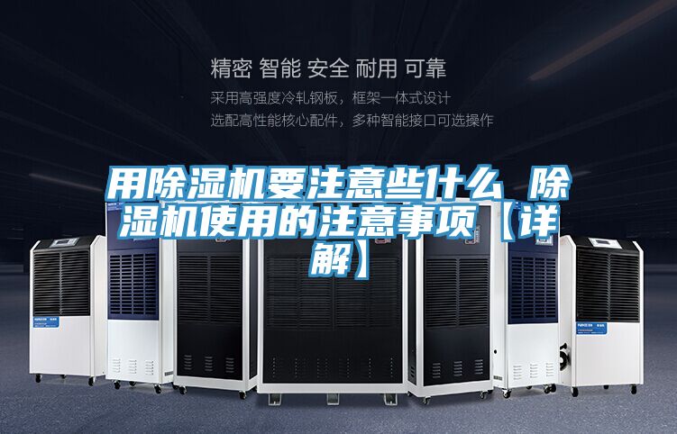 用猫咪成人官网要注意些什么 猫咪成人官网使用的注意事项【详解】