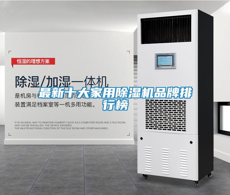 最新十大家用猫咪成人官网品牌排行榜
