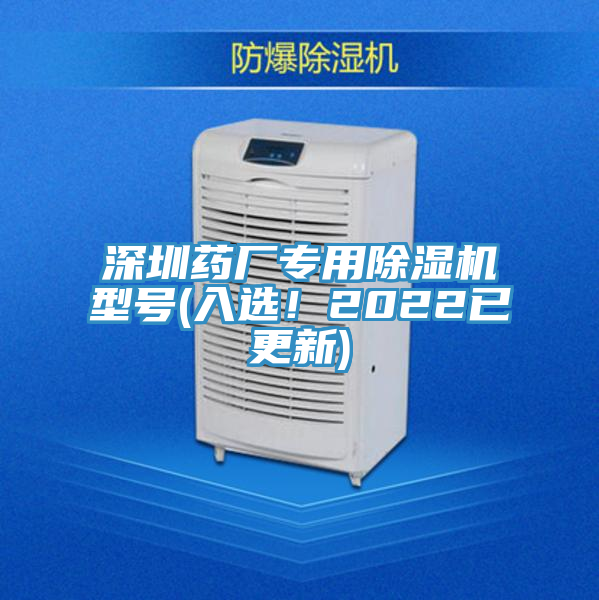 深圳药厂专用猫咪成人官网型号(入选！2022已更新)