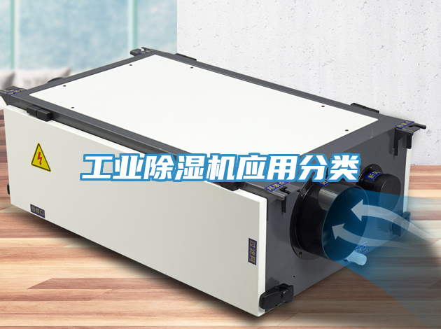 工业猫咪成人官网应用分类