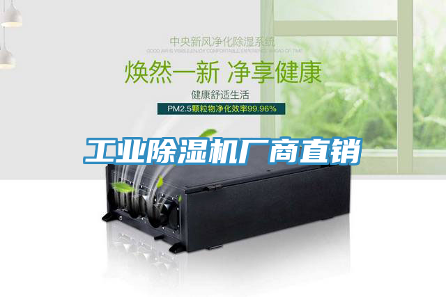 工业猫咪成人官网厂商直销