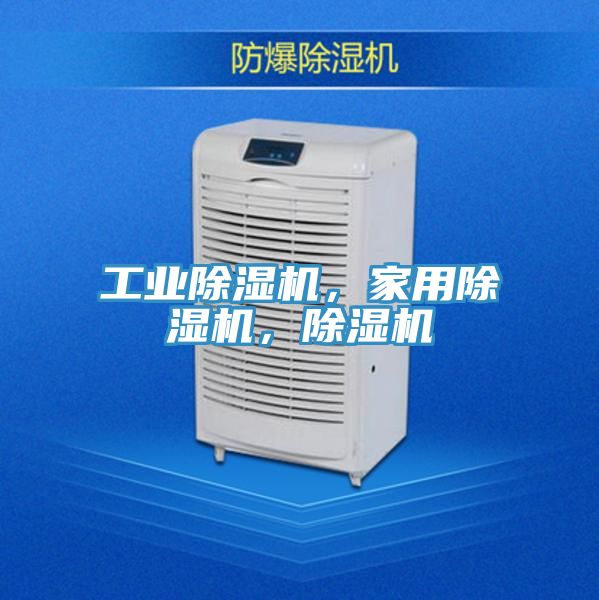 工业猫咪成人官网，家用猫咪成人官网，猫咪成人官网