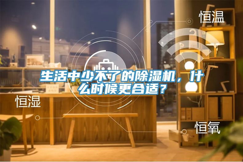 生活中少不了的猫咪成人官网，什么时候更合适？