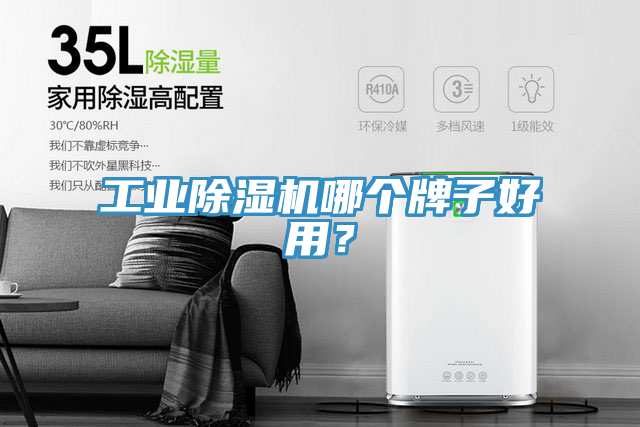 工业猫咪成人官网哪个牌子好用？