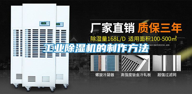 工业猫咪成人官网的制作方法