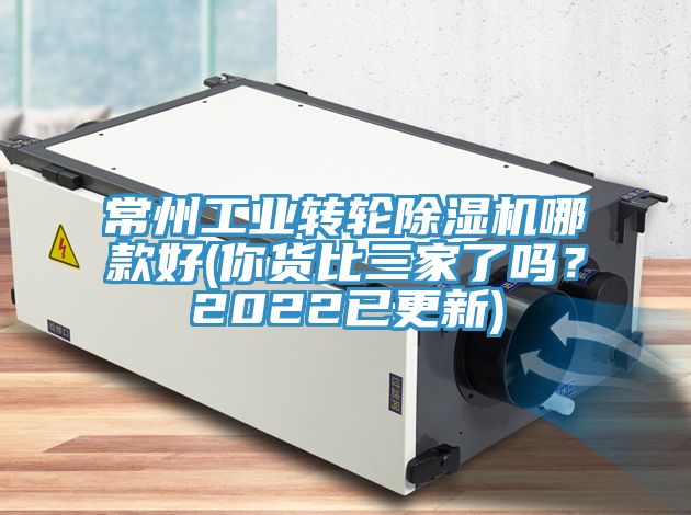 常州工业转轮猫咪成人官网哪款好(你货比三家了吗？2022已更新)