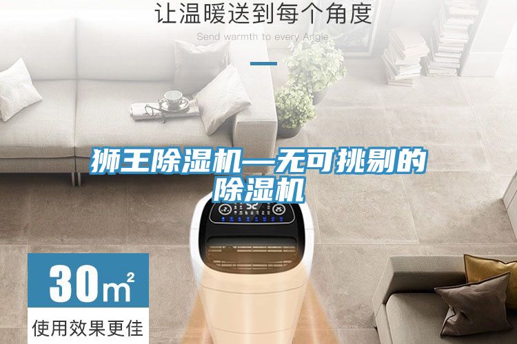 狮王猫咪成人官网—无可挑剔的猫咪成人官网