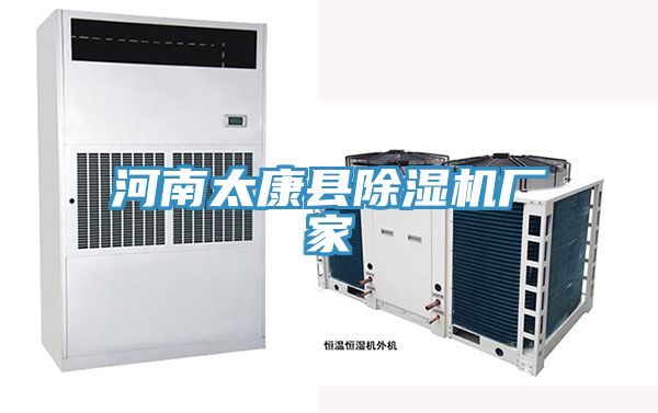 河南太康县猫咪成人官网厂家