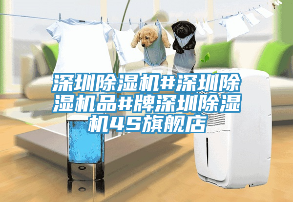 深圳猫咪成人官网#深圳猫咪成人官网品#牌深圳猫咪成人官网4S旗舰店