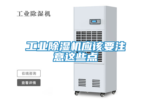 工业猫咪成人官网应该要注意这些点