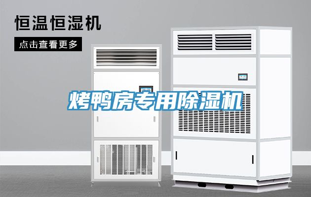 烤鸭房专用猫咪成人官网