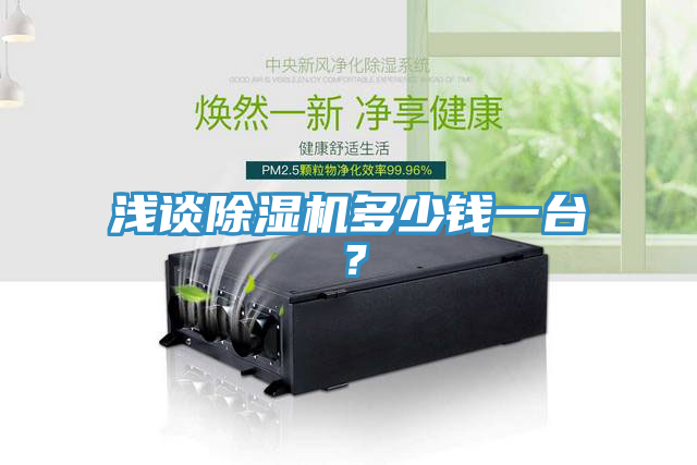 浅谈猫咪成人官网多少钱一台？