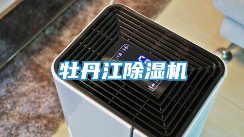 牡丹江猫咪成人官网