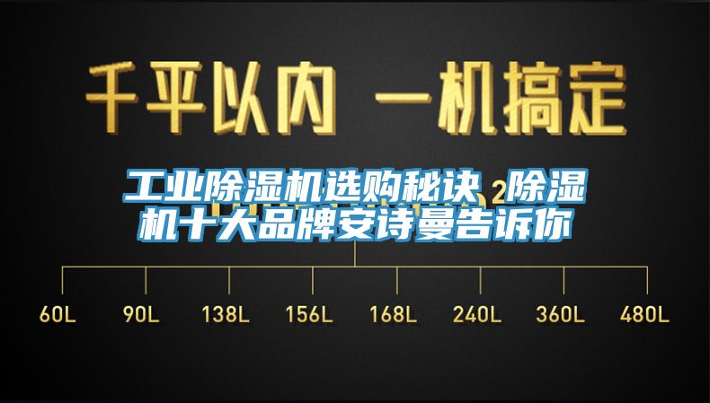 工业猫咪成人官网选购秘诀 猫咪成人官网十大品牌猫咪成人在线视频告诉你
