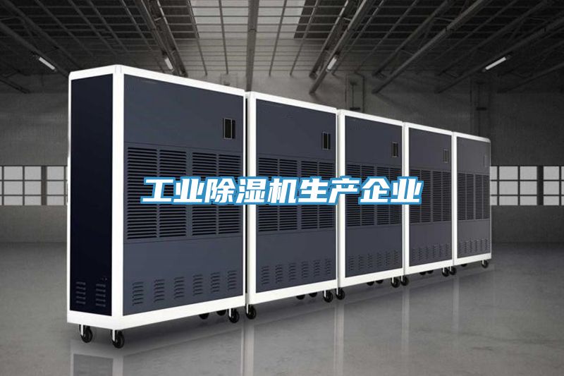 工业猫咪成人官网生产企业