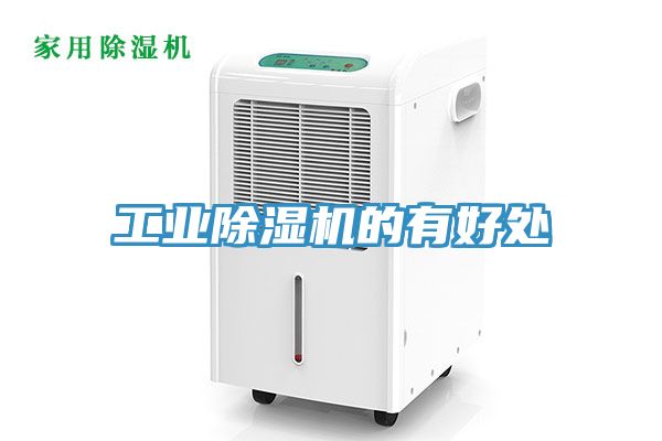 工业猫咪成人官网的有好处