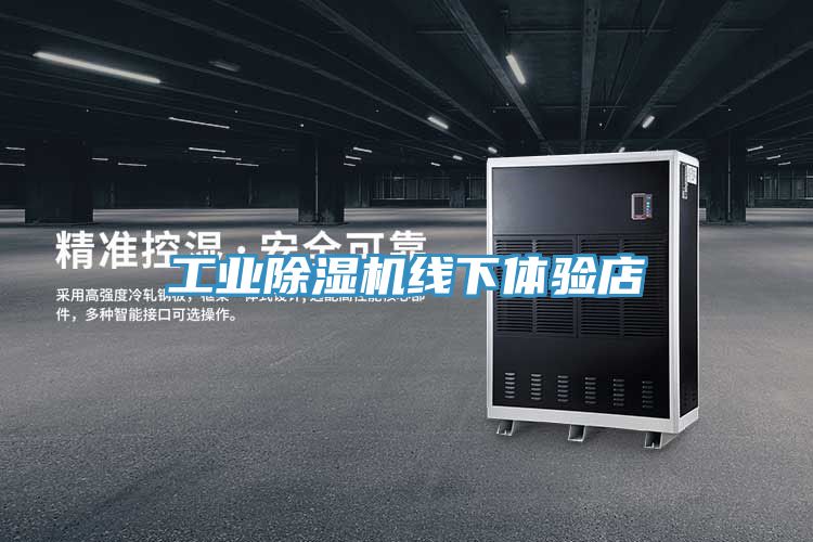 工业猫咪成人官网线下体验店