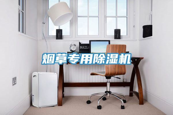 烟草专用猫咪成人官网