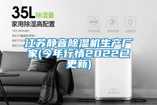 江苏静音猫咪成人官网生产厂家(今年行情2022已更新)