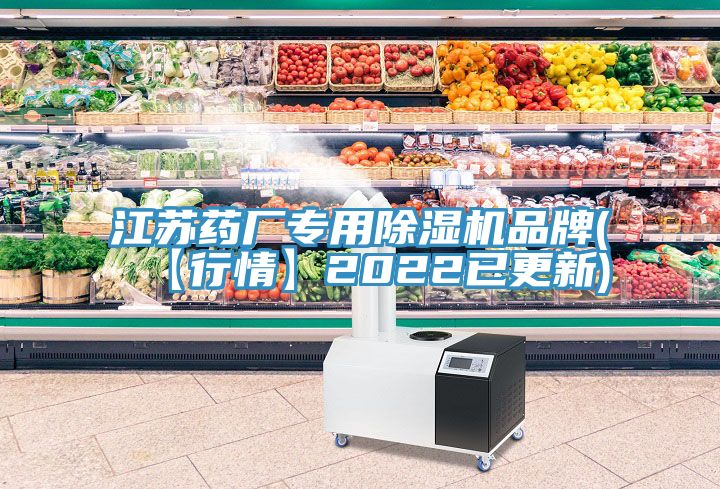 江苏药厂专用猫咪成人官网品牌(【行情】2022已更新)