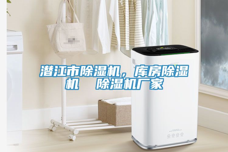 潜江市猫咪成人官网，库房猫咪成人官网  猫咪成人官网厂家