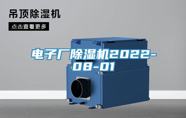 电子厂猫咪成人官网2022-08-01