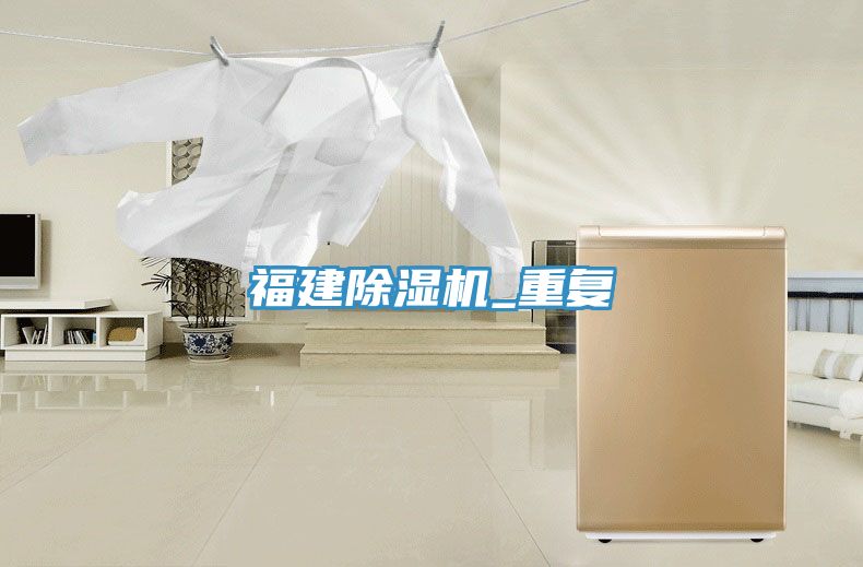 福建猫咪成人官网_重复