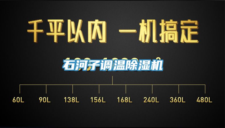 石河子调温猫咪成人官网