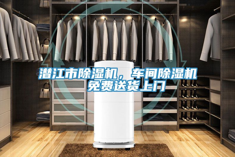 潜江市猫咪成人官网，车间猫咪成人官网  免费送货上门