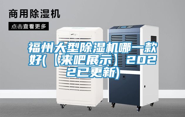 福州大型猫咪成人官网哪一款好(【来吧展示】2022已更新)
