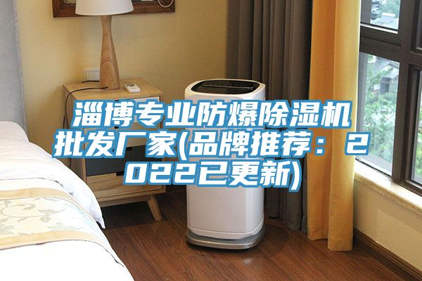 淄博专业防爆猫咪成人官网批发厂家(品牌推荐：2022已更新)