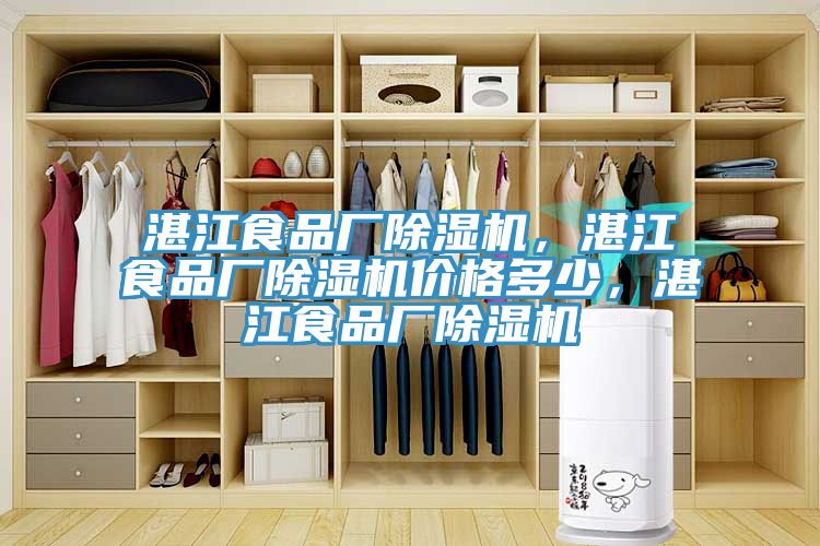 湛江食品厂猫咪成人官网，湛江食品厂猫咪成人官网价格多少，湛江食品厂猫咪成人官网