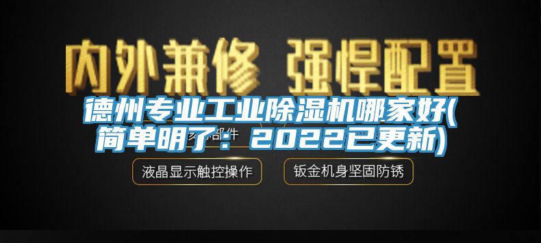 德州专业工业猫咪成人官网哪家好(简单明了：2022已更新)