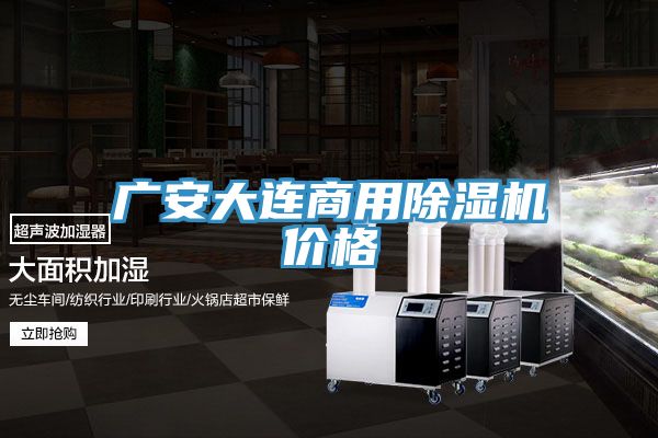 广安大连商用猫咪成人官网价格
