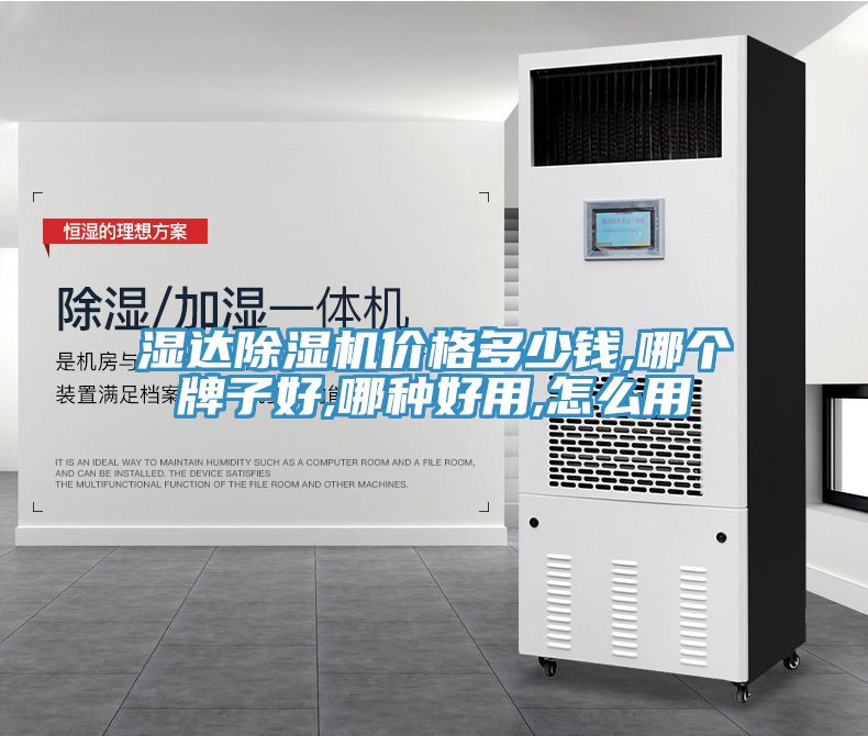 湿达猫咪成人官网价格多少钱,哪个牌子好,哪种好用,怎么用